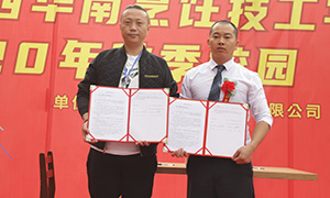 企業(yè)總監(jiān)/高管來校授課